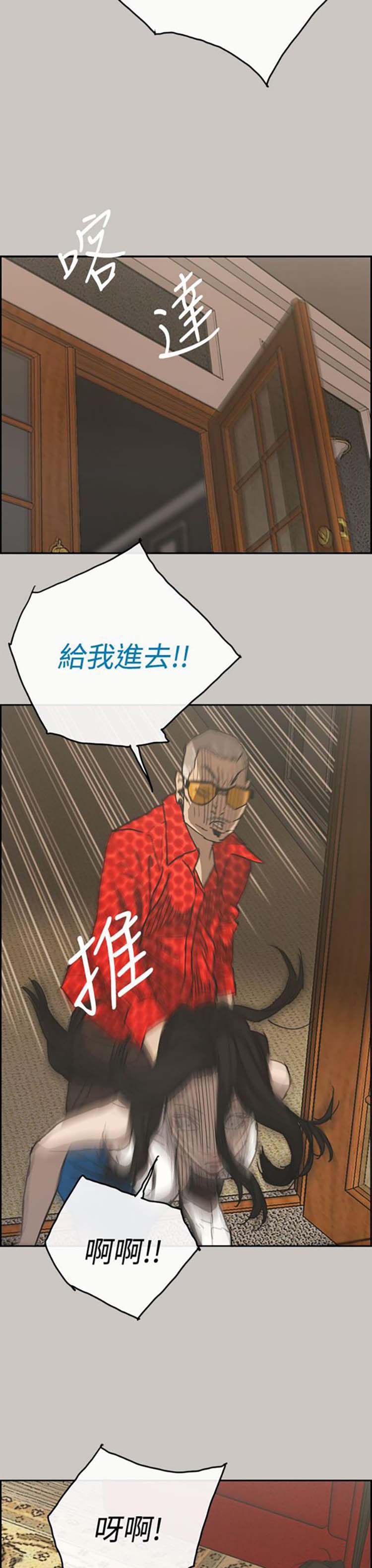第 21 话 - 第17.jpg页
