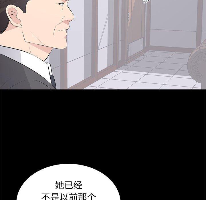 第 21 话 - 第51.jpg页