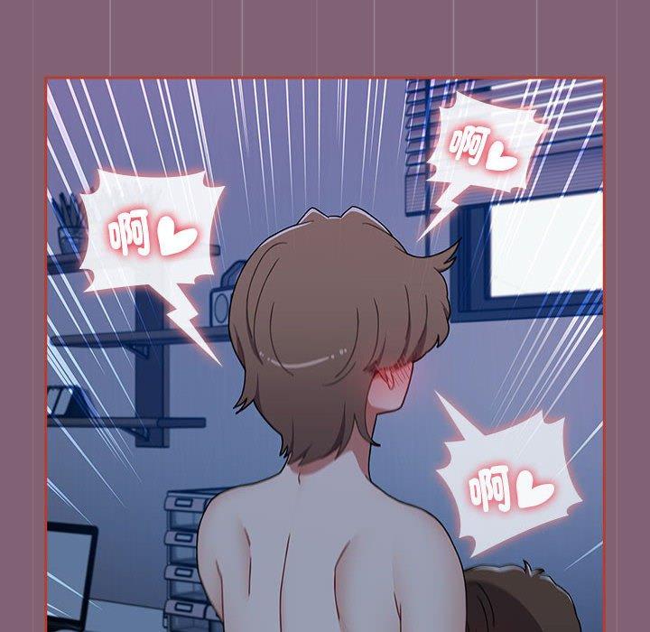 第73话 - 第56.jpg页