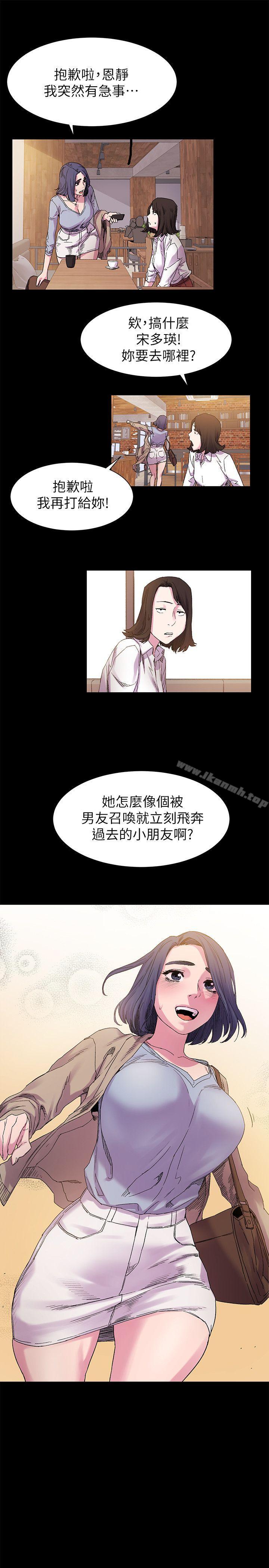 第15話 - 第17.jpg页