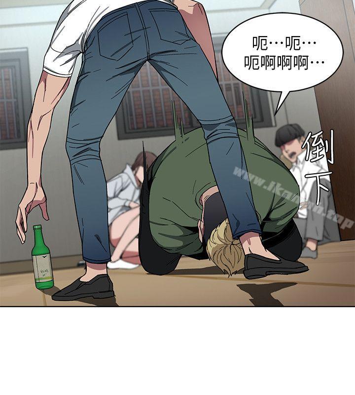 第1話-500萬元的跑腿費 - 第40.jpg页