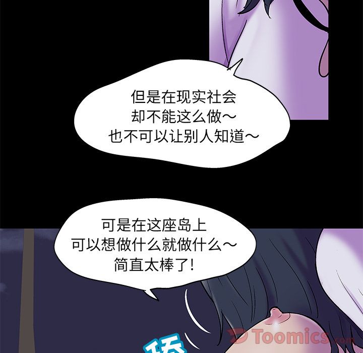 第74话 - 第40.jpg页