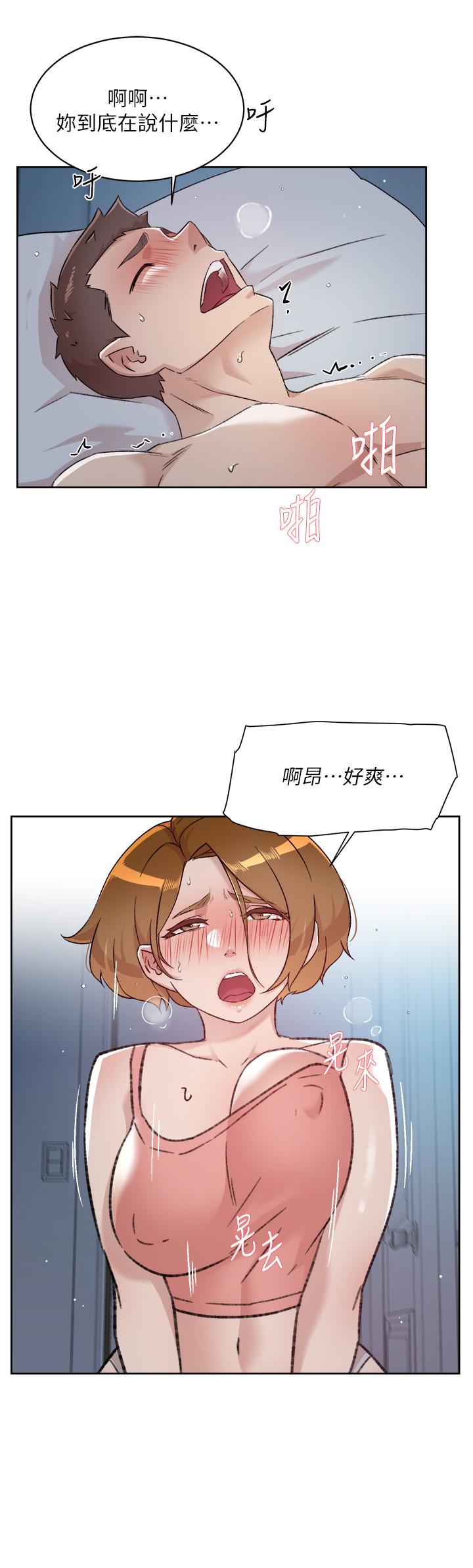 第71話-阿姨的積極主導 - 第30.jpg页