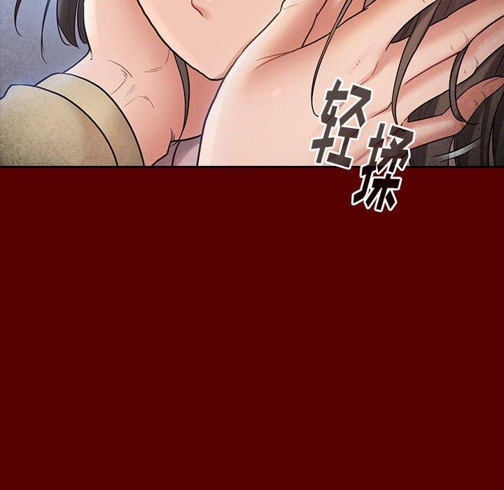 第30话 - 第85.jpg页
