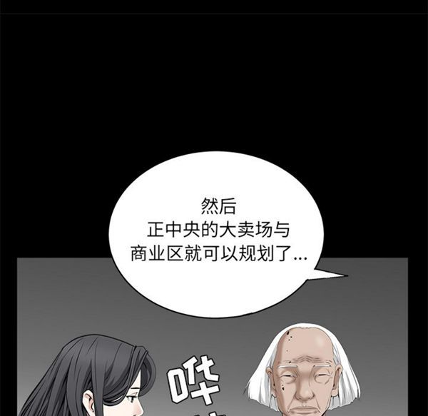 第 47 话 - 第52.jpg页