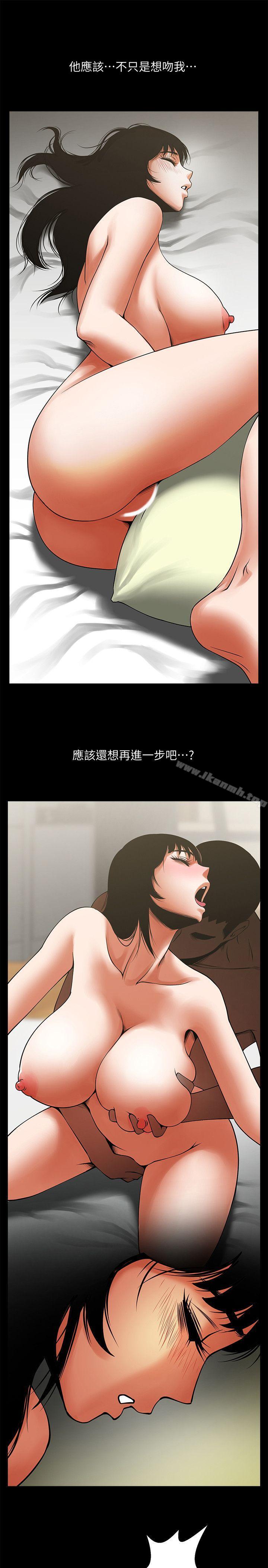 第36話-好想跟你做 - 第24.jpg页
