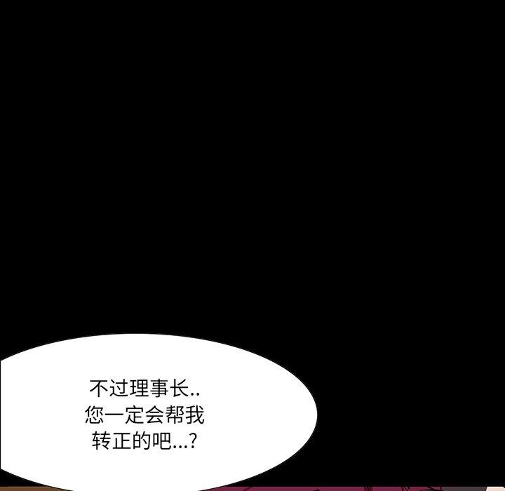 第 3 话 - 第22.jpg页