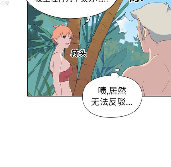 第 25 话 - 第63.jpg页