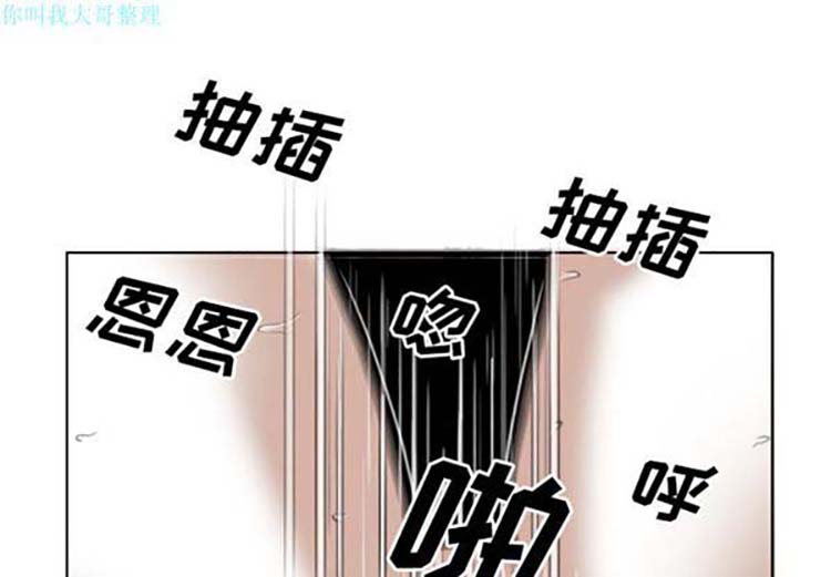 美人为馅 第 25 话 第1页