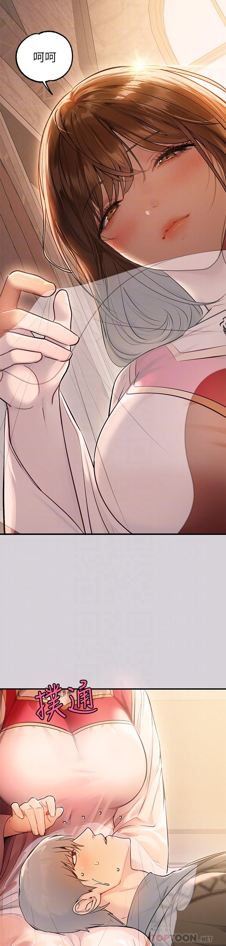 第80話-讓姐姐來照顧你 - 第6.jpg页