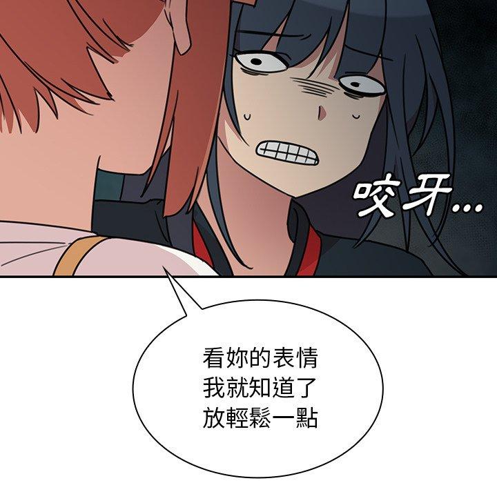 第24话 - 第94.jpg页