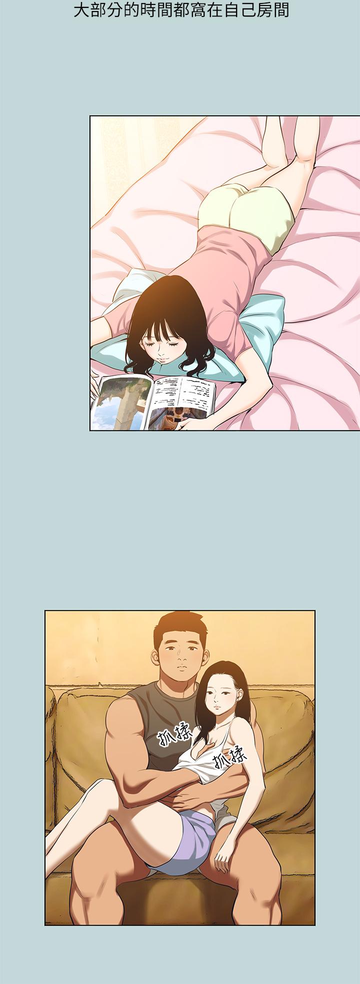 第104话-出轨的下场 - 第9.jpg页