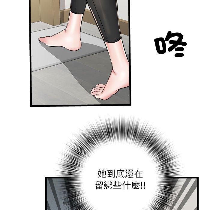 第57话 - 第151.jpg页
