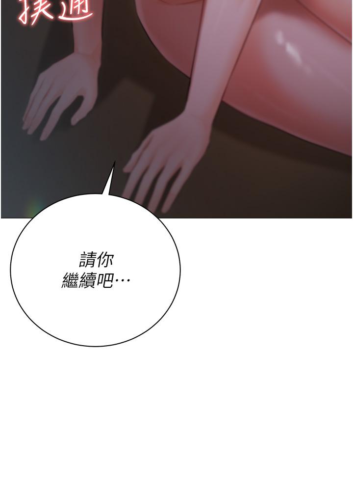 第22话-快来抽插我的小穴 - 第2.jpg页