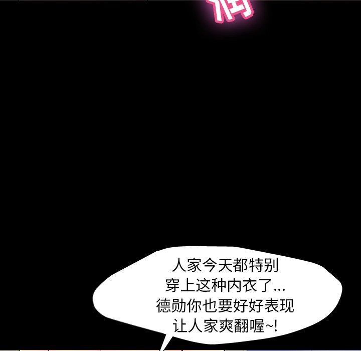 第145话 - 第59.jpg页