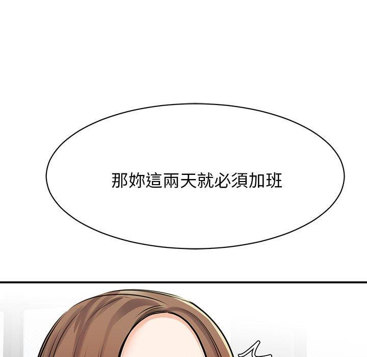第9话 - 第11.jpg页