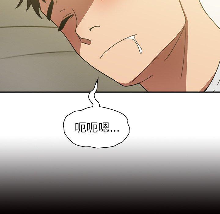 第39话 - 第6.jpg页