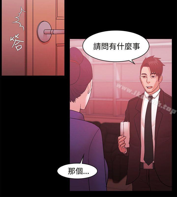 第48话 - 第17.jpg页
