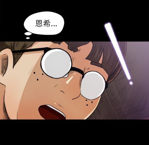 第 5 话 - 第32.jpg页