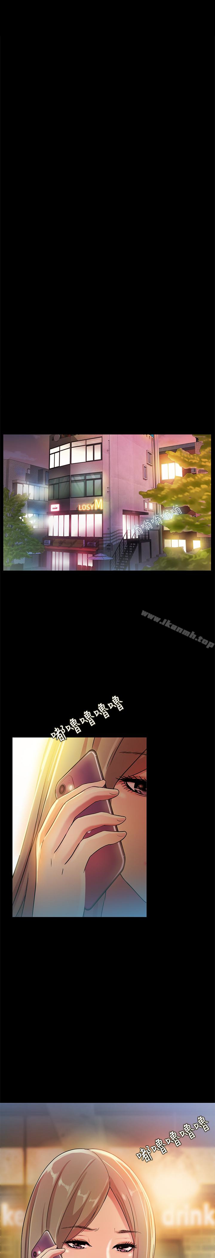第34話-姿勢害羞了點也沒關係 - 第9.jpg页
