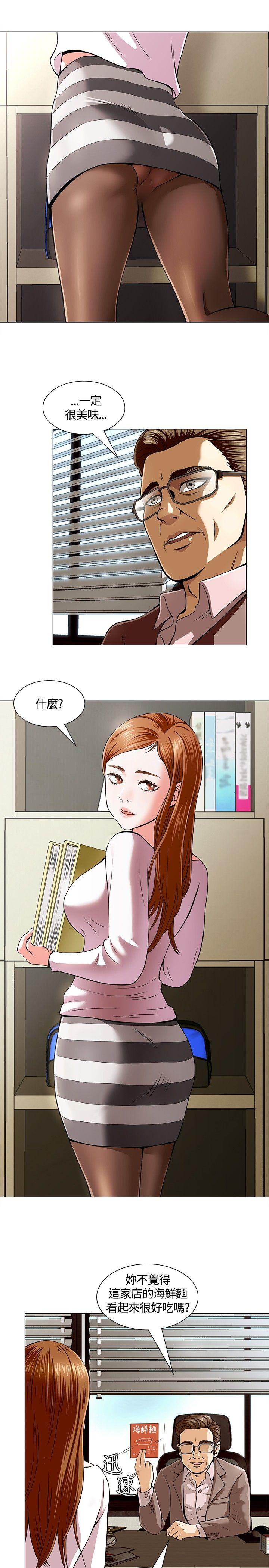 第 2 话 - 第15.jpg页