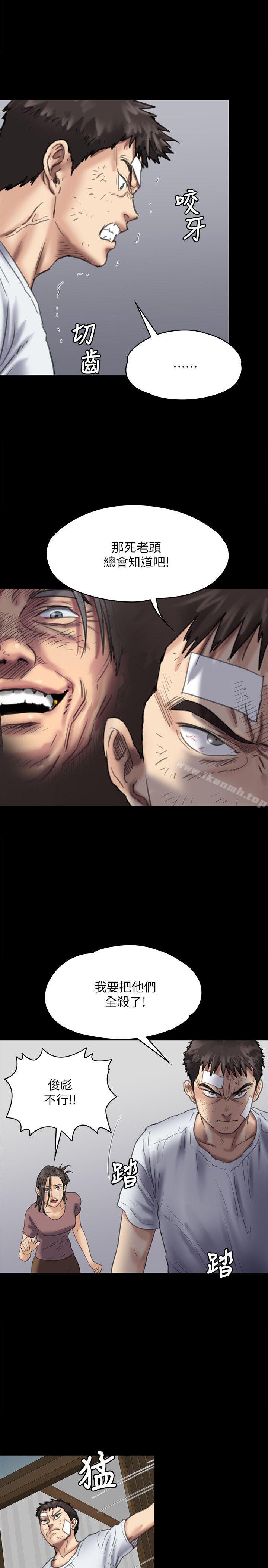 第80話-懲罰 - 第28.jpg页