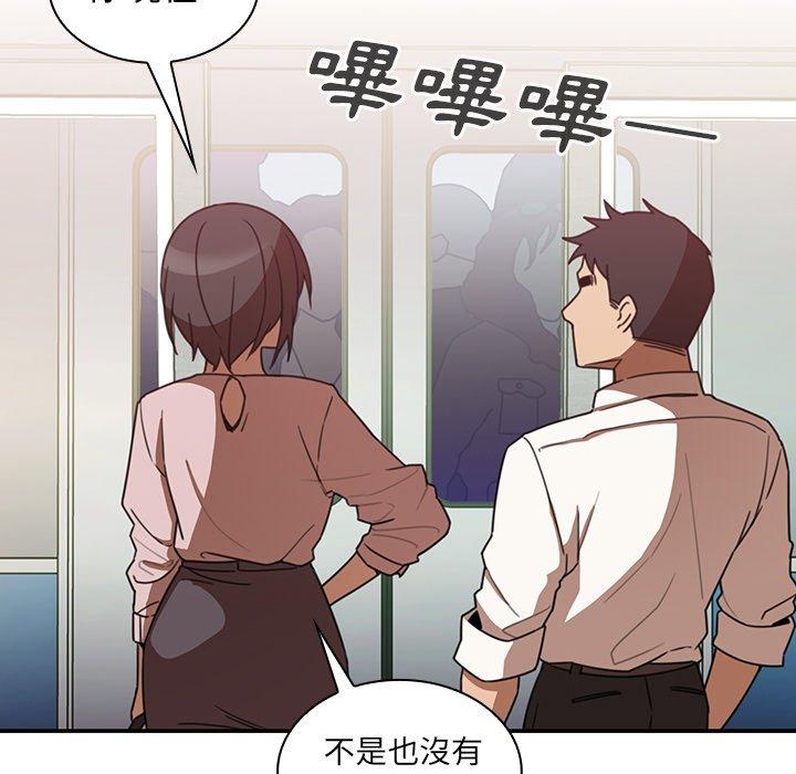 第20话 - 第84.jpg页