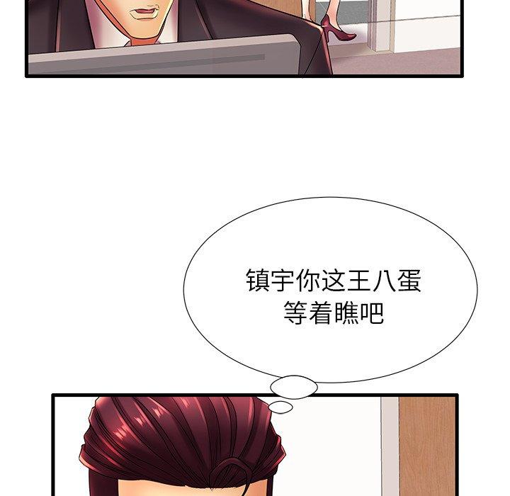 第17话 - 第49.jpg页