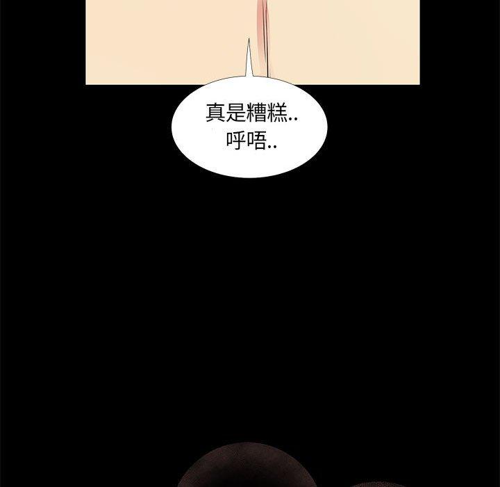 第 37 话 - 第114.jpg页