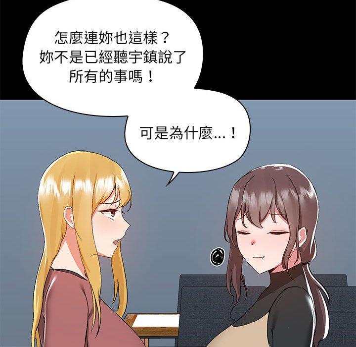 第52话 - 第41.jpg页