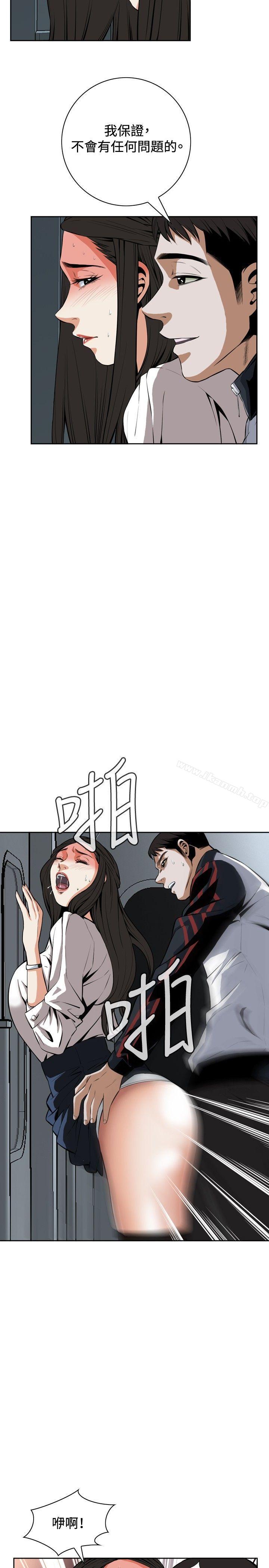 第24話 - 第5.jpg页