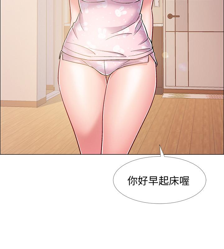 第17話-對性產生好奇心的佳雯 - 第21.jpg页
