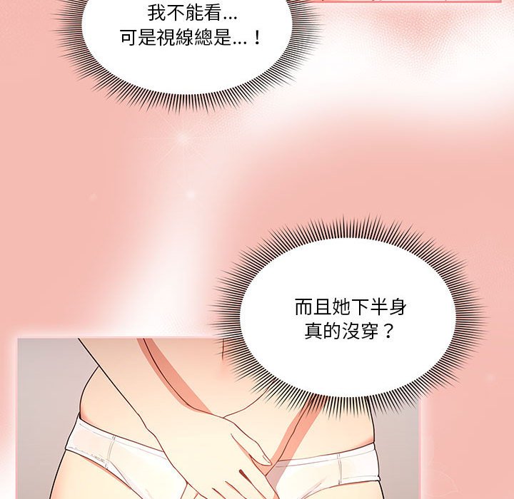 第5話 - 第98.jpg页