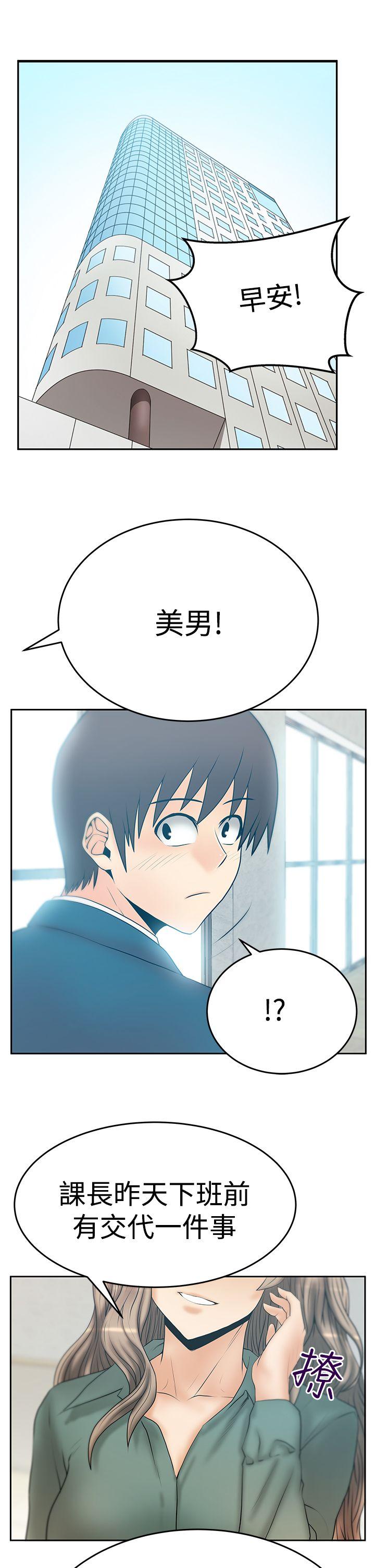 第3季-第6話 - 第28.jpg页