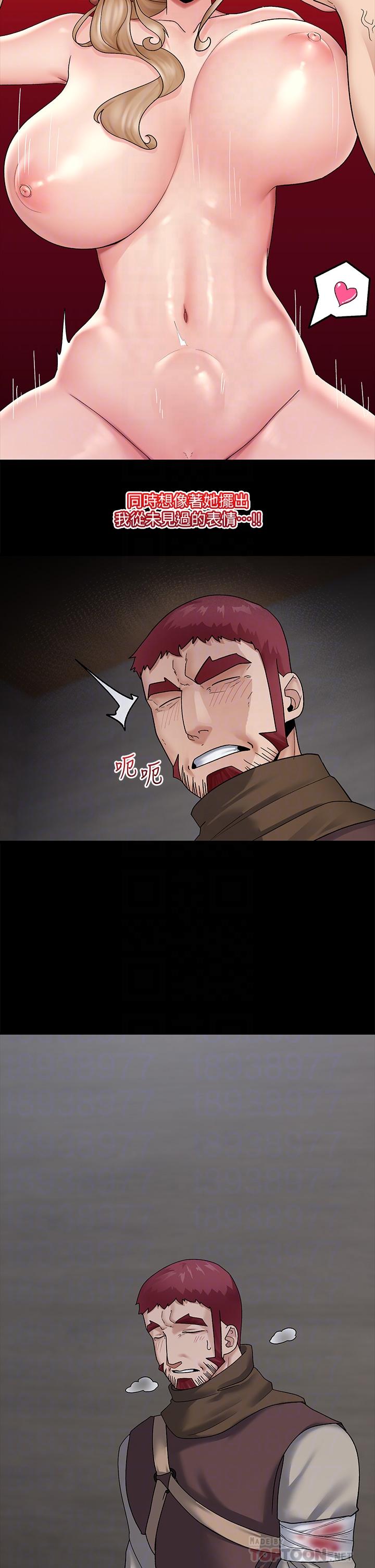 第24話-你就在旁邊看吧 - 第10.jpg页