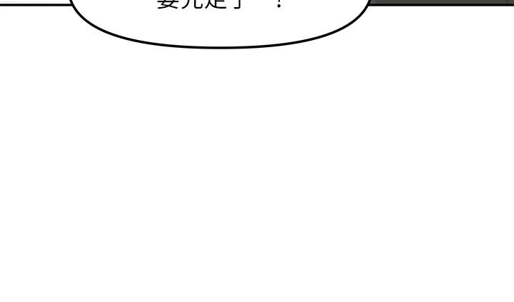 第6話-用身體展現野心的新人 - 第34.jpg页