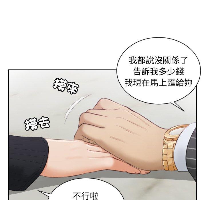 第5话 - 第49.jpg页