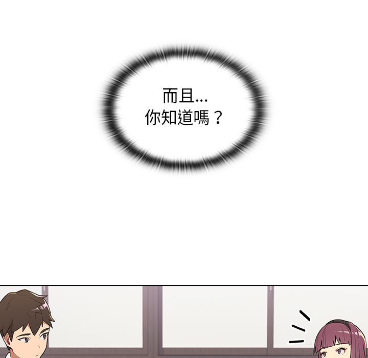 第2话 - 第23.jpg页