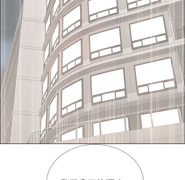 第29话 - 第61.jpg页