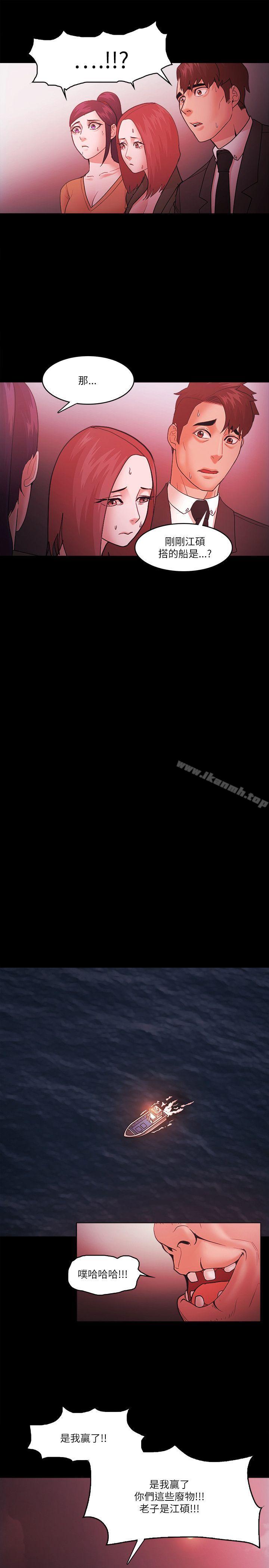 第73话 - 第13.jpg页