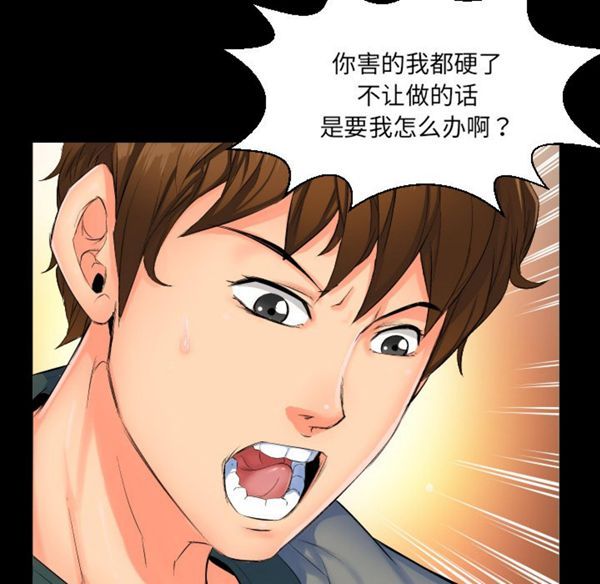 第 1 话 - 第60.jpg页