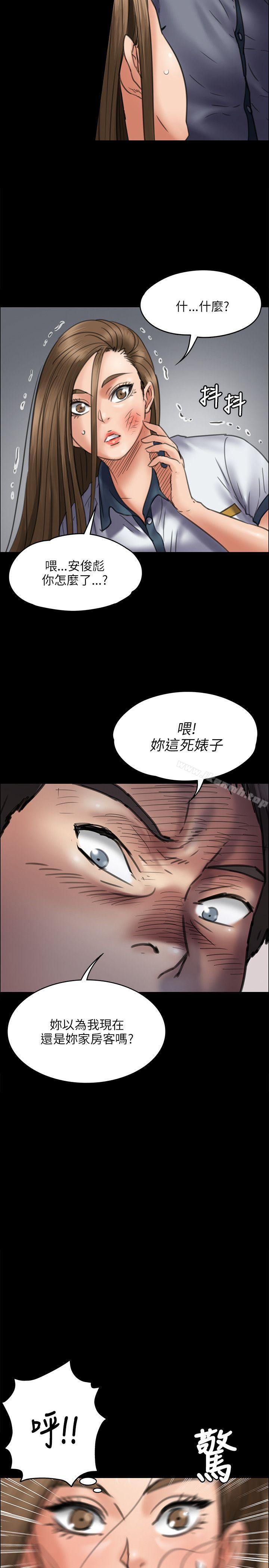 第45話 - 第28.jpg页