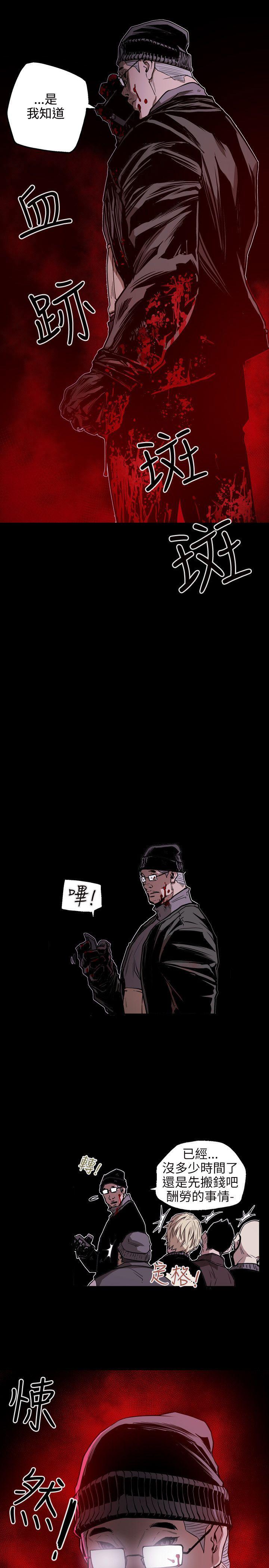 第 23 话 - 第16.jpg页