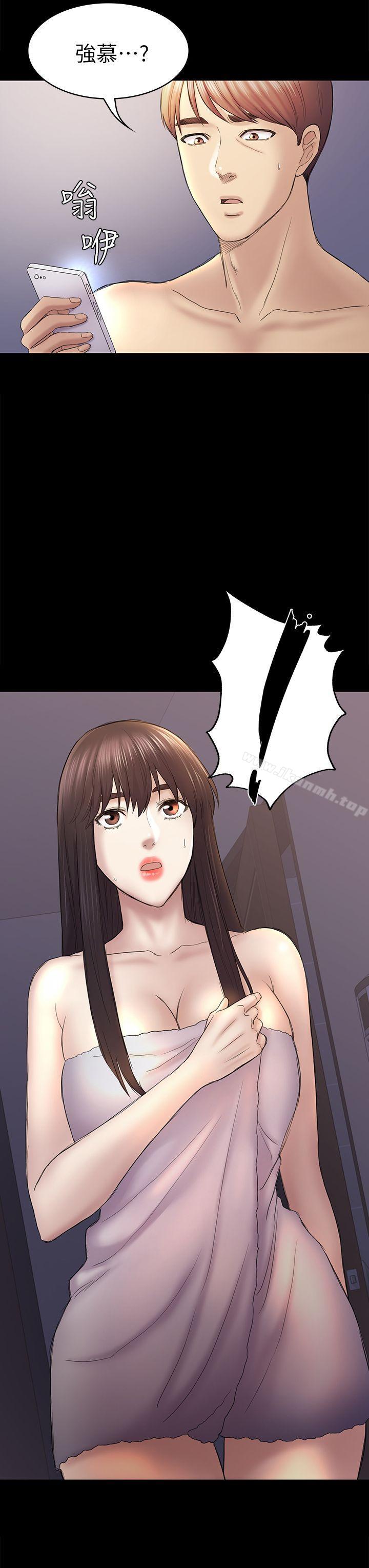第43話-半夜的來電 - 第33.jpg页