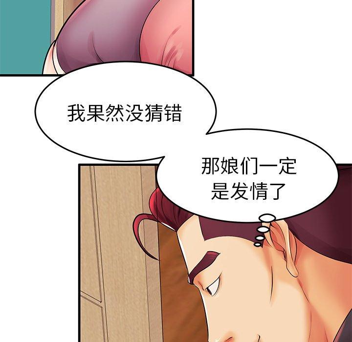 第3话 - 第10.jpg页