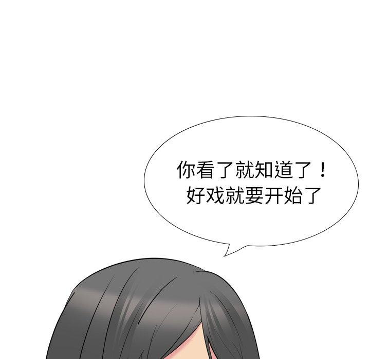 第 21 话 - 第24.jpg页