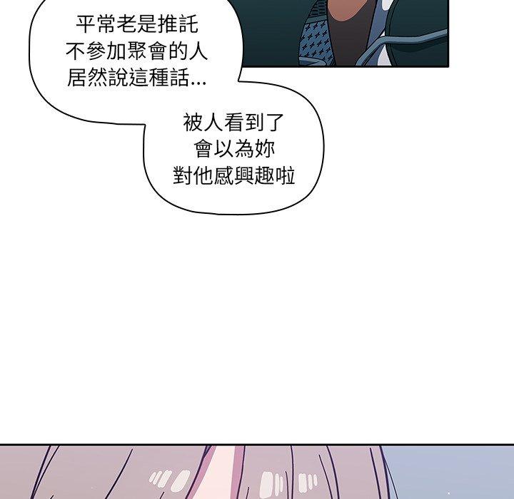 第4話 - 第52.jpg页