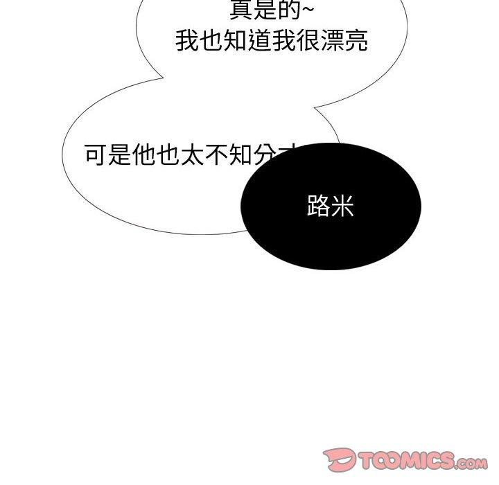 第 29 话 - 第44.jpg页