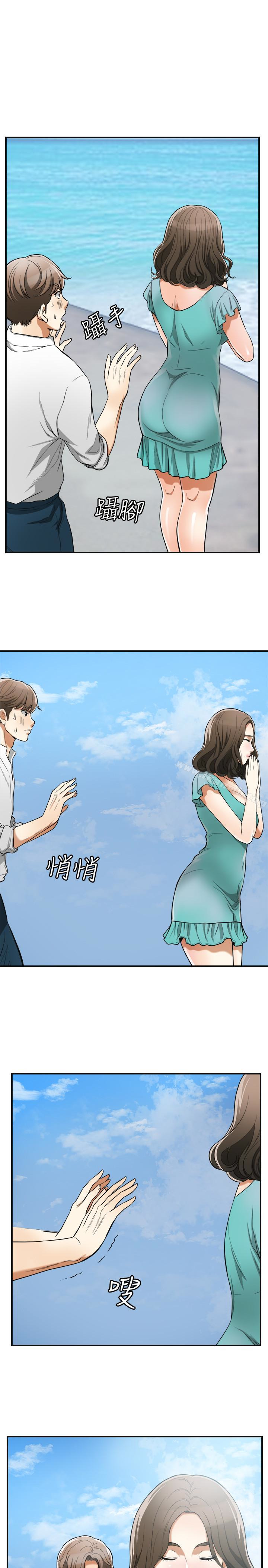 第36话-太晚明白彼此的心 - 第3.jpg页