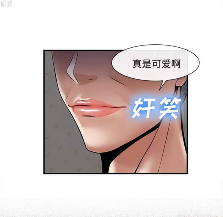 第 17 话 - 第104.jpg页